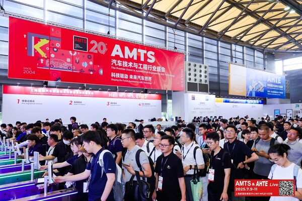 AMTS 2025 Onsite
